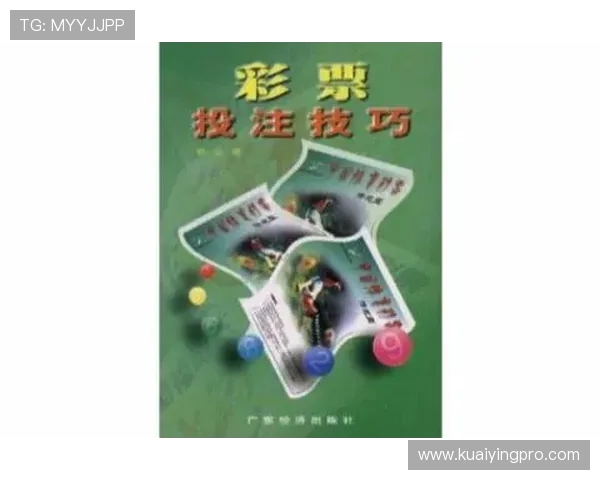 11选5大厅全方位解析投注技巧与最新走势分析助您轻松掌握彩票投注技巧