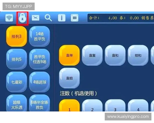 11选5选号技巧全面解析与实用策略指导