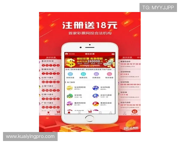 彩票开奖时间查询助手助您轻松掌握各大彩种开奖信息和开奖动态