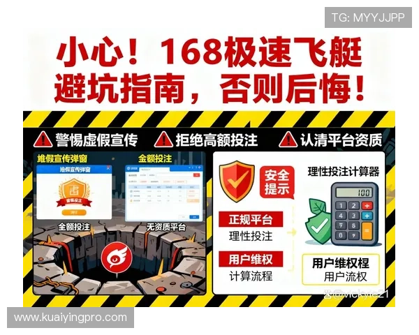 极速飞艇直播全新玩法解析实时开奖趋势技巧全面指南 极速飞艇直播全新玩法解析实时开奖趋势技巧全面指南