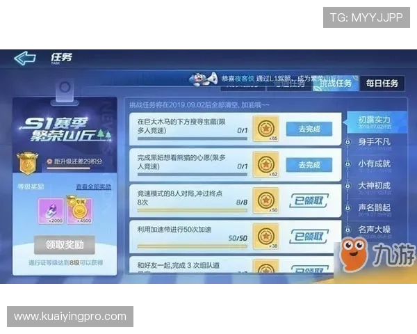 竞速PK10计划全程解析技巧与策略助你轻松夺冠