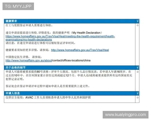 澳洲幸运5玩法解析与投注技巧全面指南 澳洲幸运5玩法解析与投注技巧全面指南