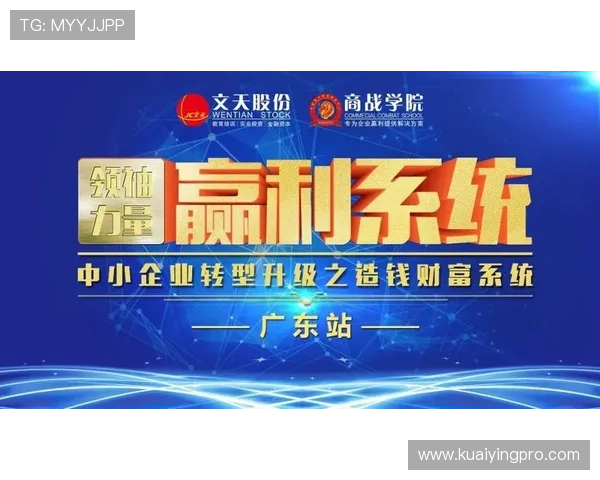 精准快3计划攻略解析,助你快速掌握投注技巧与赢利策略 精准快3计划攻略解析,助你快速掌握投注技巧与赢利策略