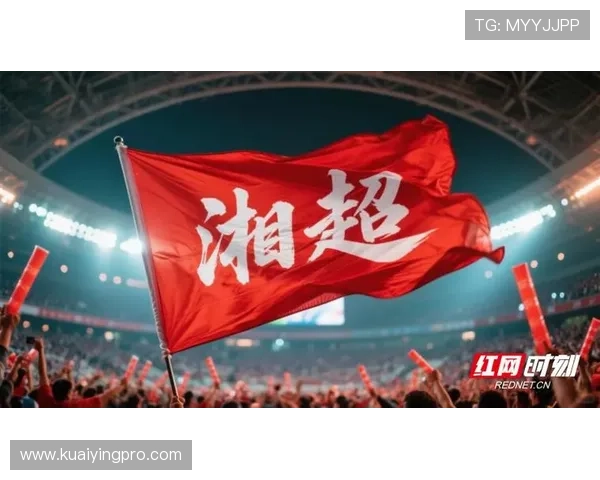 湘超比赛直播平台全新升级打造沉浸式观赛互动体验引领体育直播新潮流 湘超比赛直播平台全新升级打造沉浸式观赛互动体验引领体育直播新潮流