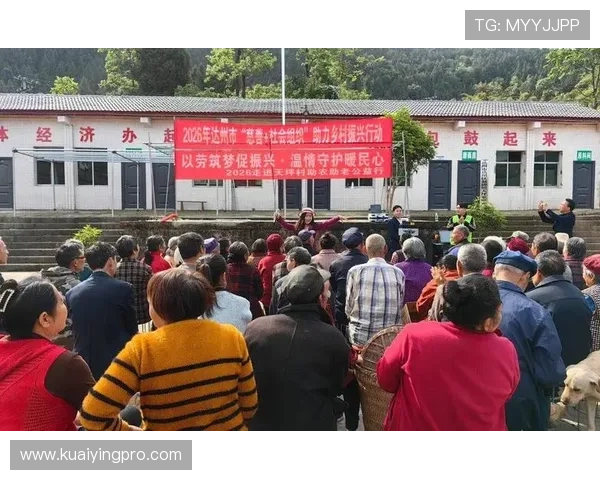 11选5公益携手爱心力量持续助力乡村教育发展与社区温暖共建行动 11选5公益携手爱心力量持续助力乡村教育发展与社区温暖共建行动