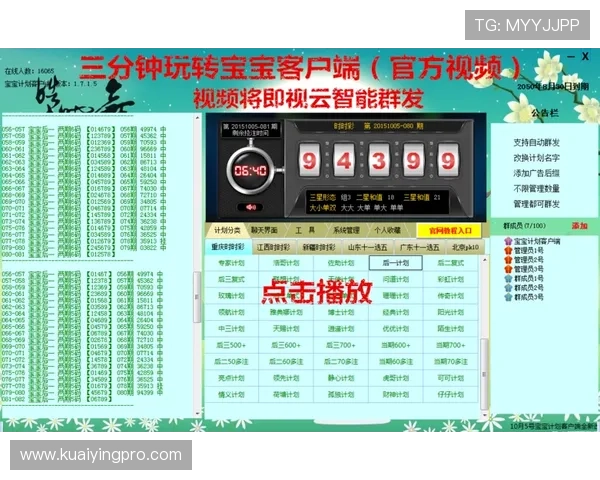 11选5直播精准计划全天实时走势数据解析与稳定倍投技巧分享 11选5直播精准计划全天实时走势数据解析与稳定倍投技巧分享