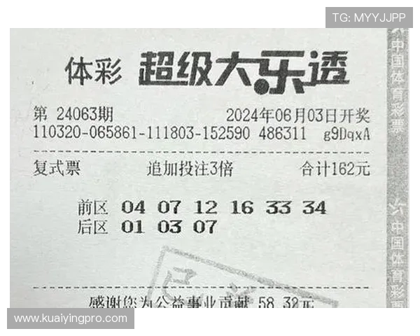 今晚澳洲幸运5最新开奖走势分析与投注策略全面解读 今晚澳洲幸运5最新开奖走势分析与投注策略全面解读