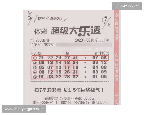 全国彩票开奖时间实时查询及历史数据完整对照表