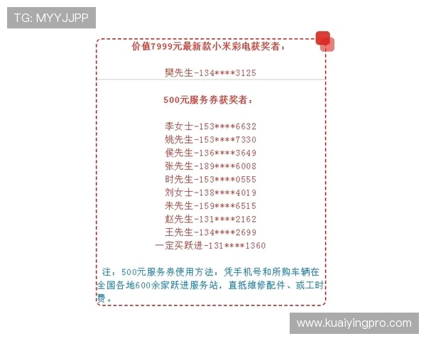 幸运11选5投注技巧揭秘与中奖概率全面分析指南