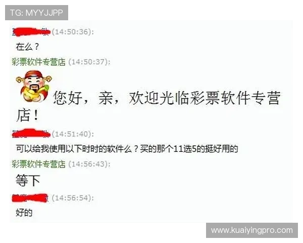 广东11选5明日开奖结果预测与投注策略全面解析与参考指南