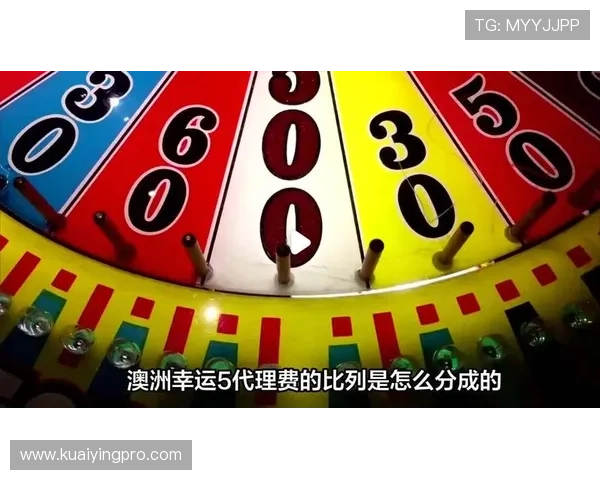 掌握澳洲幸运5投注技巧提高中奖几率全攻略 掌握澳洲幸运5投注技巧提高中奖几率全攻略