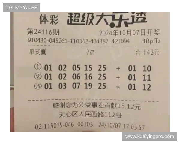 探索最新彩票玩法技巧与投注技巧全面指南 探索最新彩票玩法技巧与投注技巧全面指南