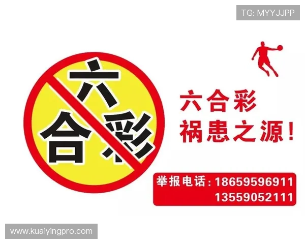 揭秘六合彩投注技巧与号码分析的全面实用指南 揭秘六合彩投注技巧与号码分析的全面实用指南