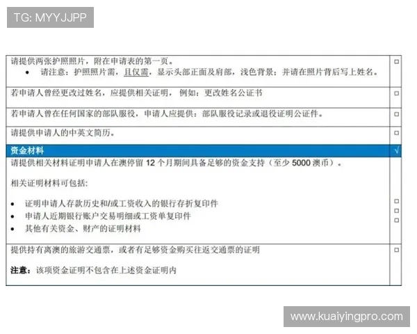 揭秘澳洲幸运10玩法技巧与投注策略全面解析指南 揭秘澳洲幸运10玩法技巧与投注策略全面解析指南