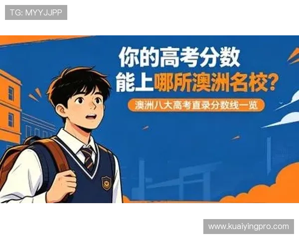 澳洲幸运5最新开奖趋势分析与投注技巧全解析