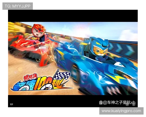 竞速秒秒彩发展历程与玩法演变全面解析