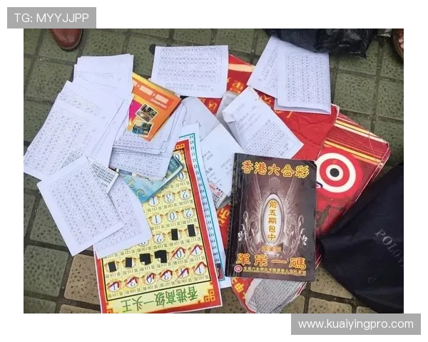 香港六合彩历史数据分析与走势规律深度研究及预测方法探索